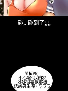 粉紅報告書 1-40話[完結]_0-40_0220