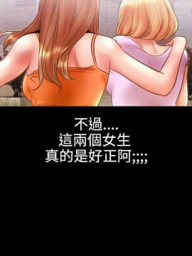 粉紅報告書 1-40話[完結]_0-40_0221