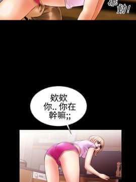 粉紅報告書 1-40話[完結]_0-40_0237