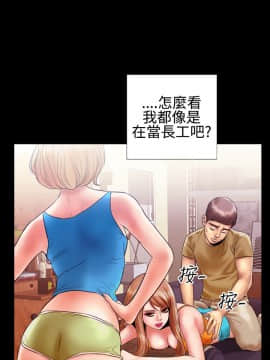粉紅報告書 1-40話[完結]_0-40_0242