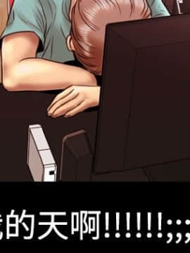 粉紅報告書 1-40話[完結]_0-40_0244