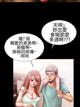 粉紅報告書 1-40話[完結]_0-40_0247