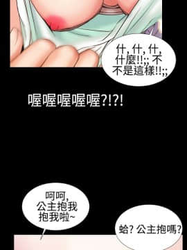 粉紅報告書 1-40話[完結]_0-40_0248