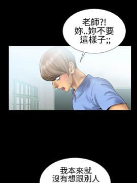 粉紅報告書 1-40話[完結]_0-40_0266