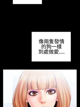 粉紅報告書 1-40話[完結]_0-40_0282