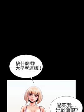 粉紅報告書 1-40話[完結]_0-40_0284