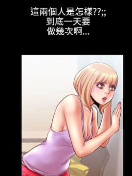 粉紅報告書 1-40話[完結]_0-40_0289