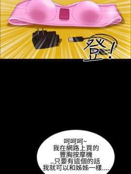 粉紅報告書 1-40話[完結]_0-40_0301