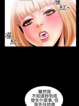 粉紅報告書 1-40話[完結]_0-40_0309