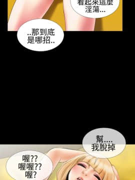 粉紅報告書 1-40話[完結]_0-40_0312