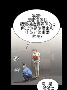 粉紅報告書 1-40話[完結]_0-40_0353