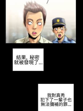 粉紅報告書 1-40話[完結]_0-40_0356