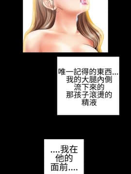粉紅報告書 1-40話[完結]_0-40_0357