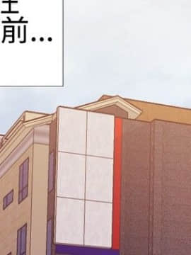粉紅報告書 1-40話[完結]_0-40_0364