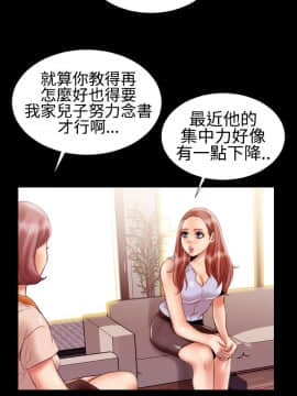 粉紅報告書 1-40話[完結]_0-40_0365