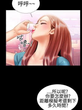 粉紅報告書 1-40話[完結]_0-40_0366