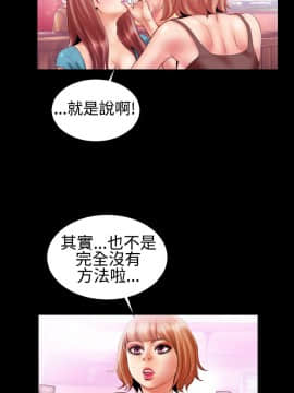 粉紅報告書 1-40話[完結]_0-40_0367