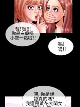 粉紅報告書 1-40話[完結]_0-40_0368