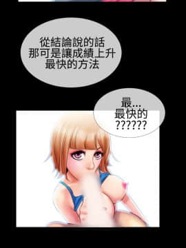 粉紅報告書 1-40話[完結]_0-40_0370