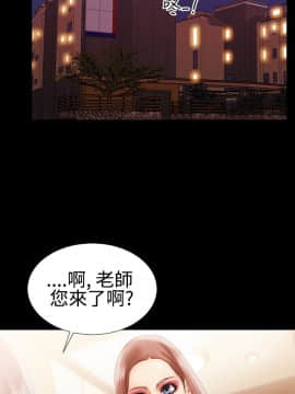 粉紅報告書 1-40話[完結]_0-40_0372