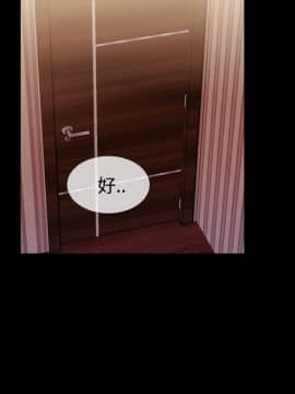 粉紅報告書 1-40話[完結]_0-40_0373