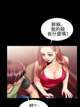 粉紅報告書 1-40話[完結]_0-40_0375