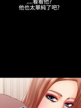 粉紅報告書 1-40話[完結]_0-40_0376