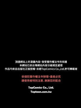 粉紅報告書 1-40話[完結]_0-40_0377