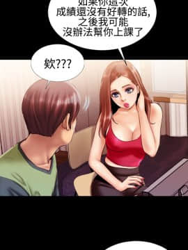 粉紅報告書 1-40話[完結]_0-40_0380