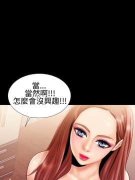粉紅報告書 1-40話[完結]_0-40_0382