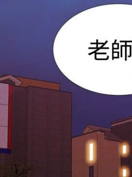 粉紅報告書 1-40話[完結]_0-40_0384