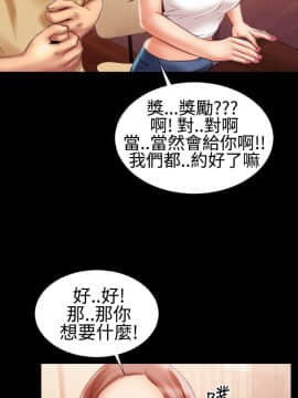 粉紅報告書 1-40話[完結]_0-40_0386
