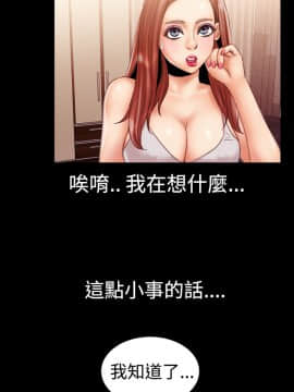 粉紅報告書 1-40話[完結]_0-40_0387