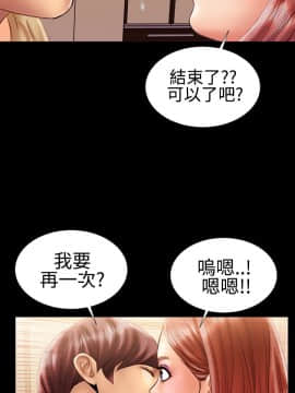 粉紅報告書 1-40話[完結]_0-40_0391
