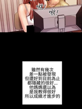 粉紅報告書 1-40話[完結]_0-40_0392
