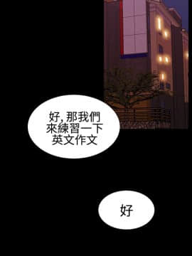 粉紅報告書 1-40話[完結]_0-40_0396