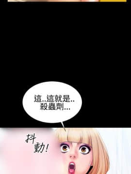 粉紅報告書 1-40話[完結]_0-40_0401