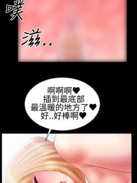 粉紅報告書 1-40話[完結]_0-40_0407