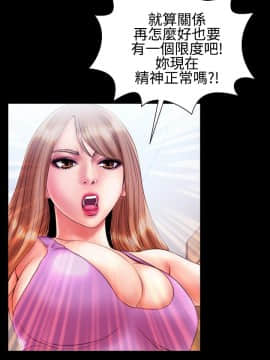 粉紅報告書 1-40話[完結]_0-40_0409