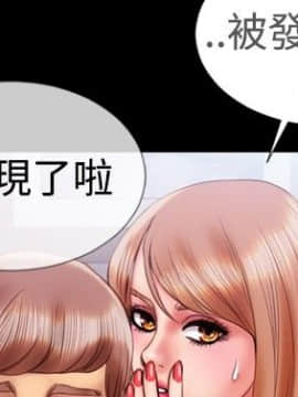 粉紅報告書 1-40話[完結]_0-40_0410