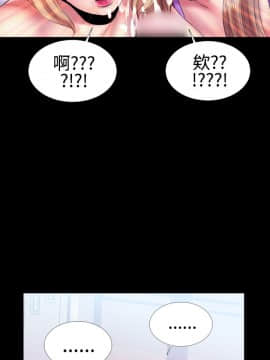 粉紅報告書 1-40話[完結]_0-40_0413