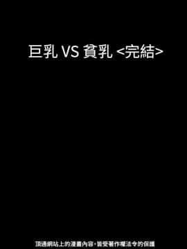 粉紅報告書 1-40話[完結]_0-40_0420