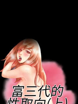 粉紅報告書 1-40話[完結]_0-40_0421