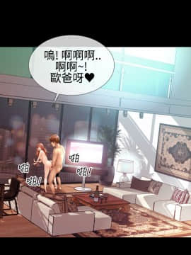 粉紅報告書 1-40話[完結]_0-40_0423