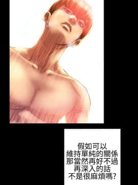 粉紅報告書 1-40話[完結]_0-40_0428