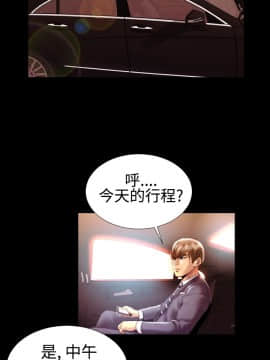 粉紅報告書 1-40話[完結]_0-40_0433