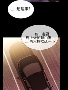 粉紅報告書 1-40話[完結]_0-40_0434