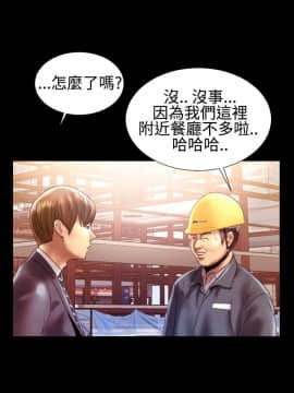 粉紅報告書 1-40話[完結]_0-40_0436