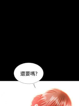 粉紅報告書 1-40話[完結]_0-40_0438