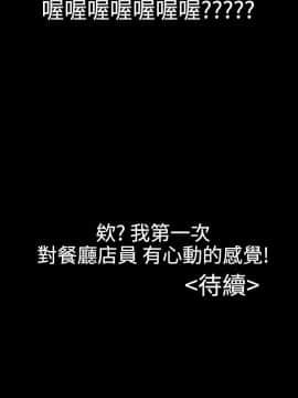 粉紅報告書 1-40話[完結]_0-40_0439